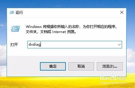 win10怎么查看系统是64位还是32位