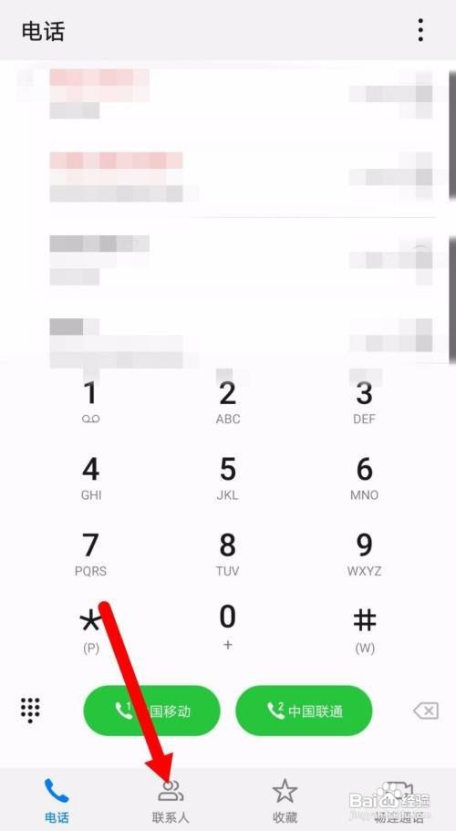 华为手机怎么将联系人转移到电话卡