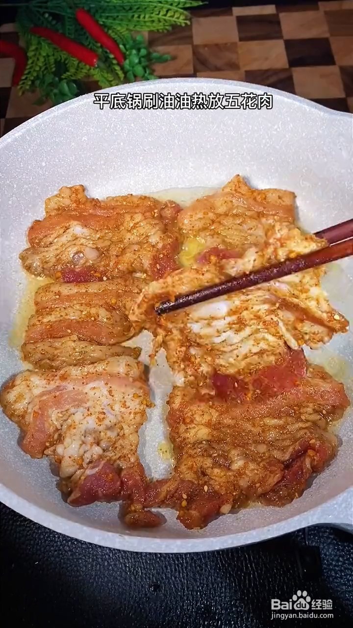 如何制作非常好吃的烤肉