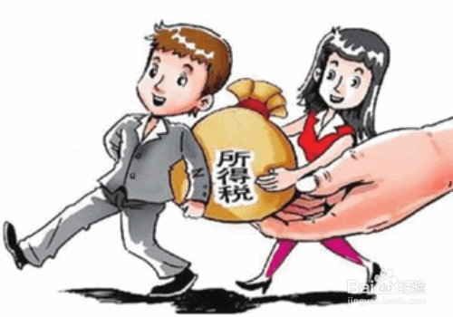 2019年企业所得税最新税率是多少？