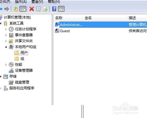 win7系统如何取消电脑开机密码?