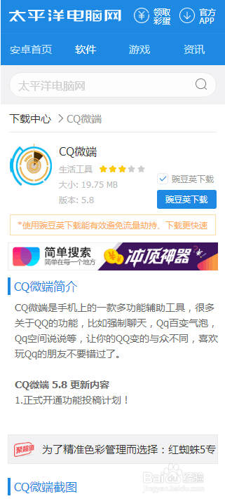 怎么发邮件给未来