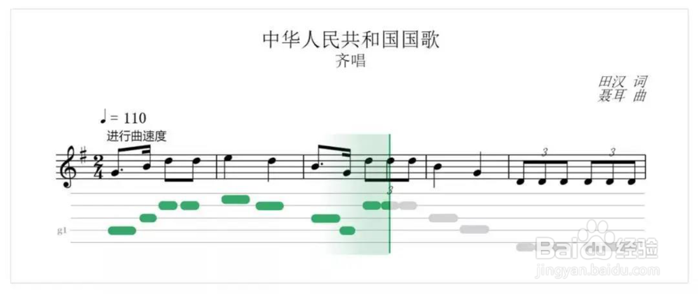 小知大数音乐教学系统功能简介