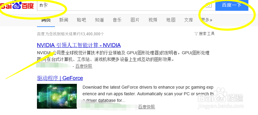吃鸡卡屏怎么解决100%有效