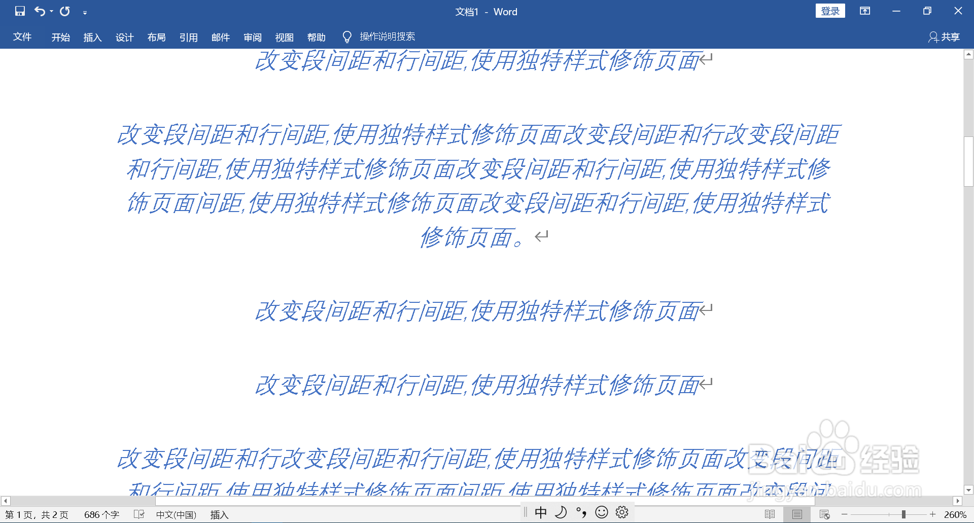 打印不全页面如何设置