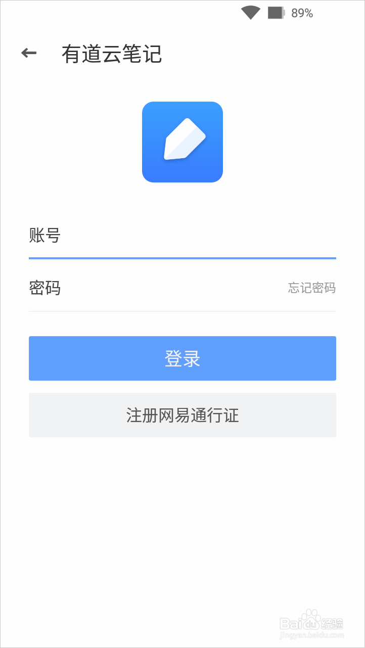 不是会员，有道云笔记怎么免费获取更多存储空间