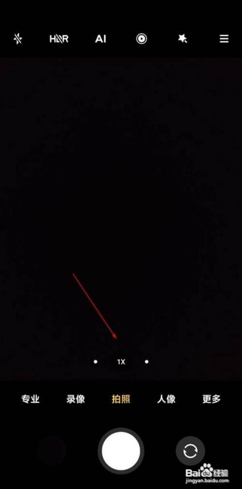 小米11pro如何使用广角拍照?