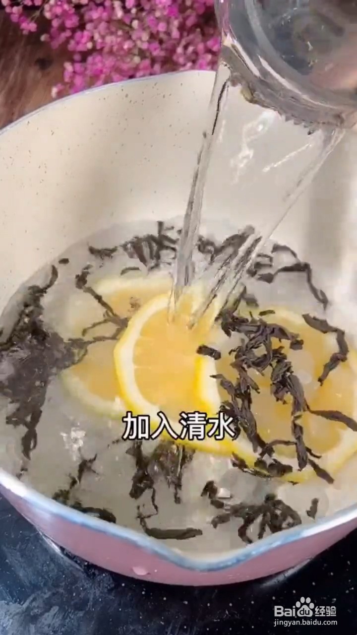 怎么做冰镇柠檬茶