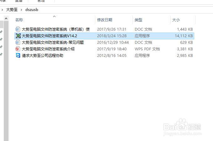 企业局域网如何禁用网络邮箱只允许使用企业邮箱