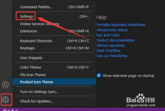 Vscode怎么开启新线保留设置