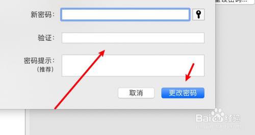 mac电脑密码突然不对了