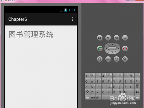 Android程序中怎样修改APP的名字