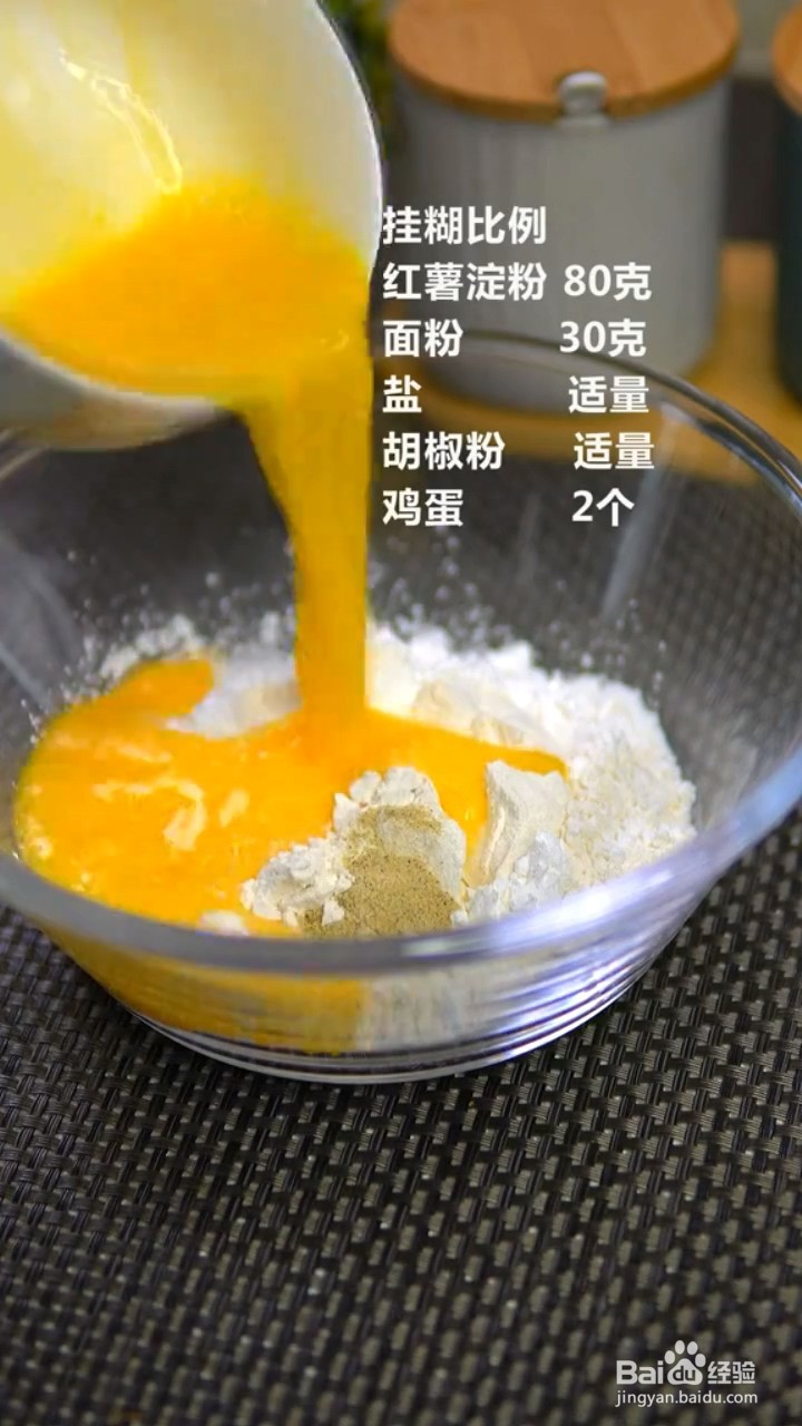 如何制作小酥肉？