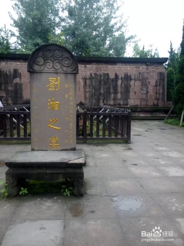 成都一日游计划