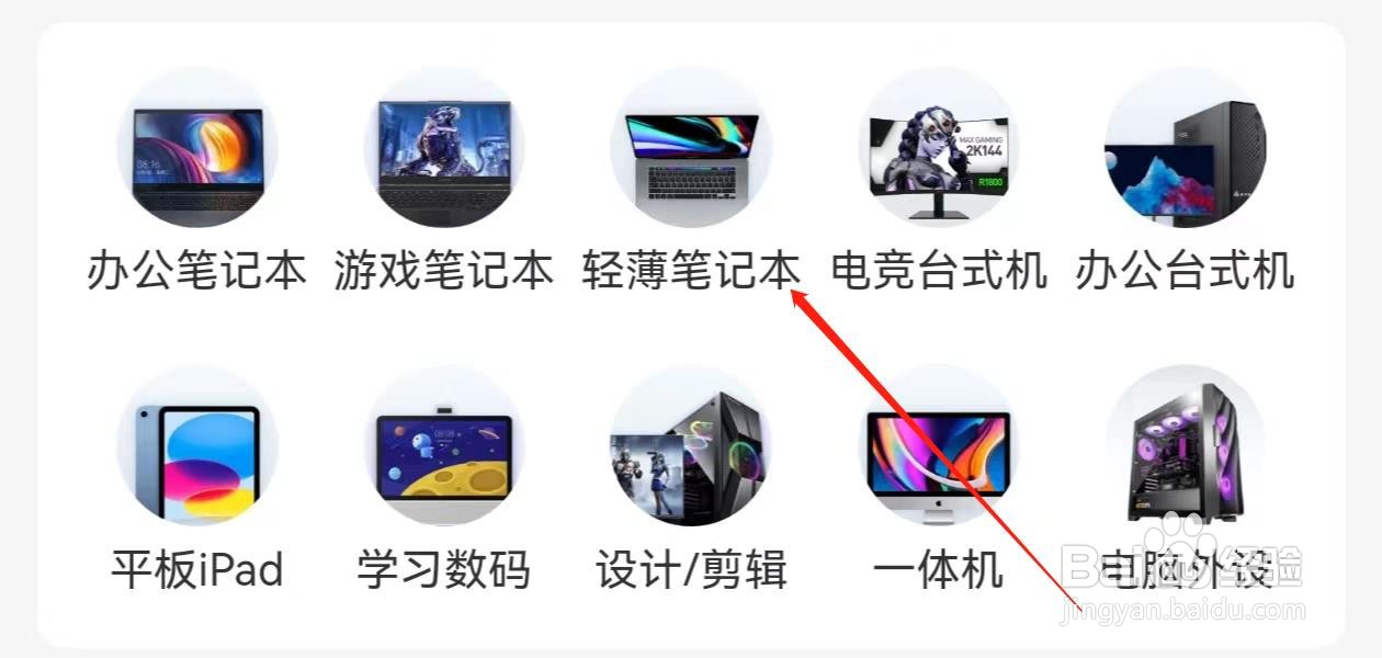 人人租在哪里查看轻薄笔记本