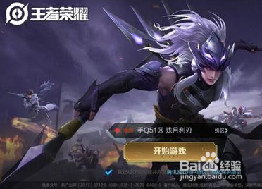 王者单机模式不见了?