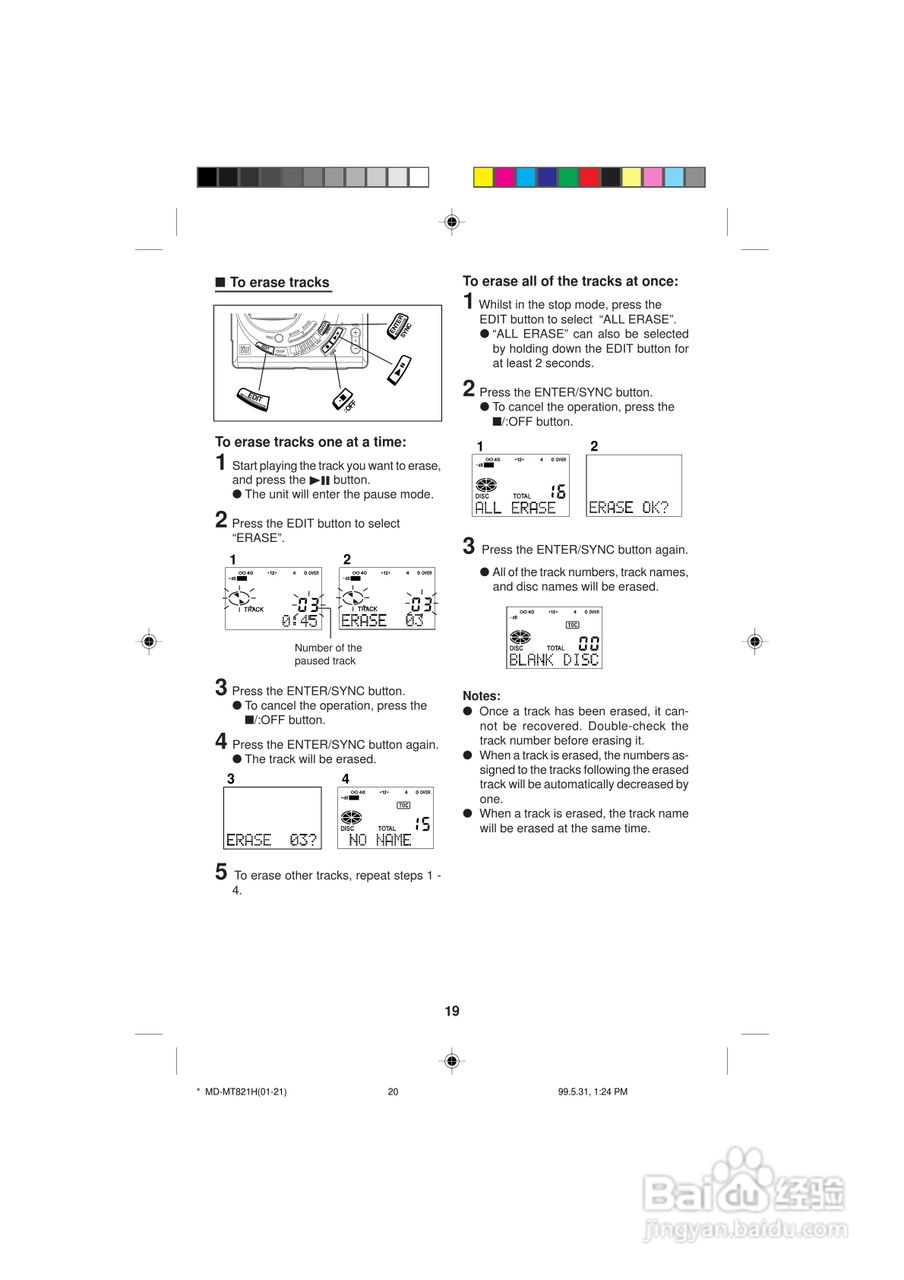 夏普MD-MT821H数码影音使用说明书:[2]