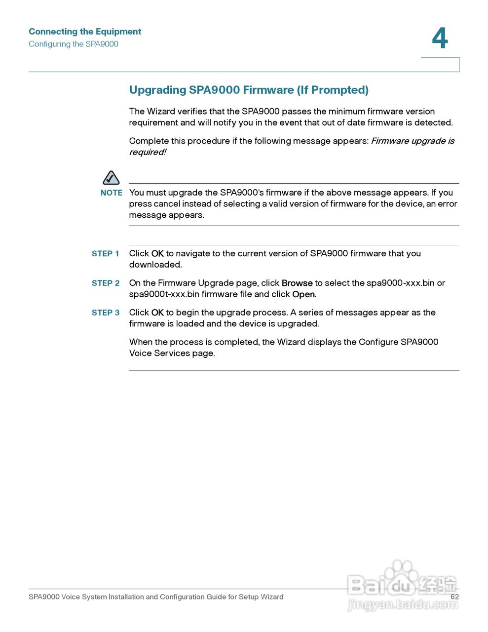 思科交换机SPA9000型使用说明书:[7]