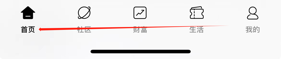 招商银行如何查看收支明细