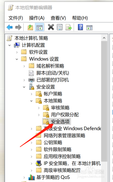 怎么设置在锁定会话时仅显示用户名