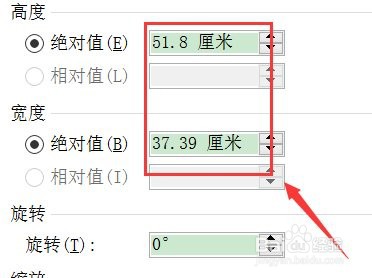 word任意一面增加背景页面