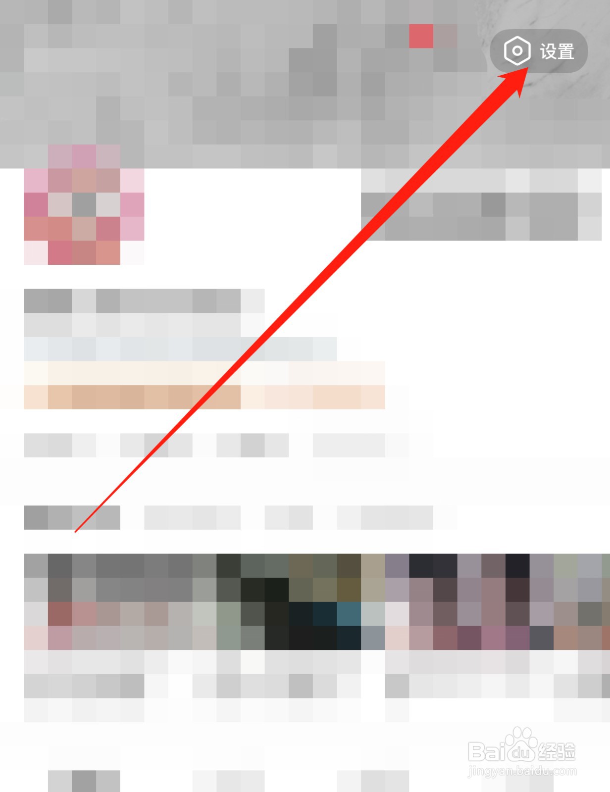 搜狐视频如何查找关于我们