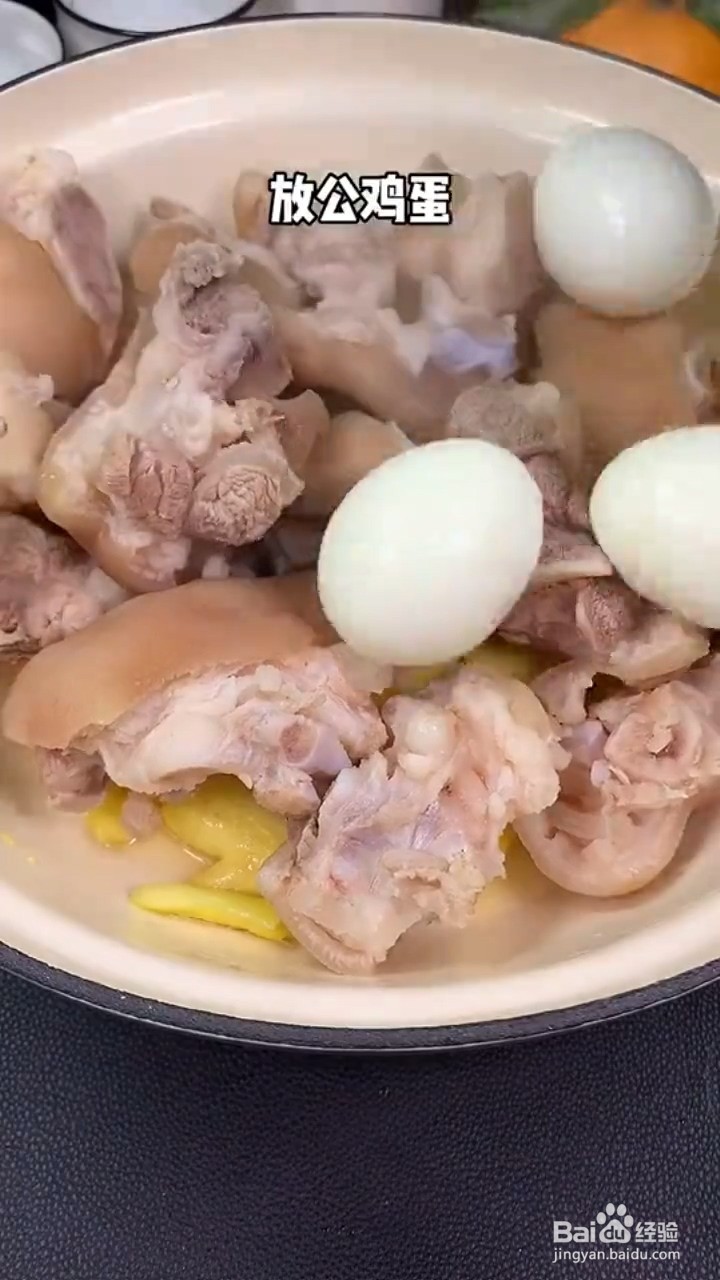 如何制作猪脚姜