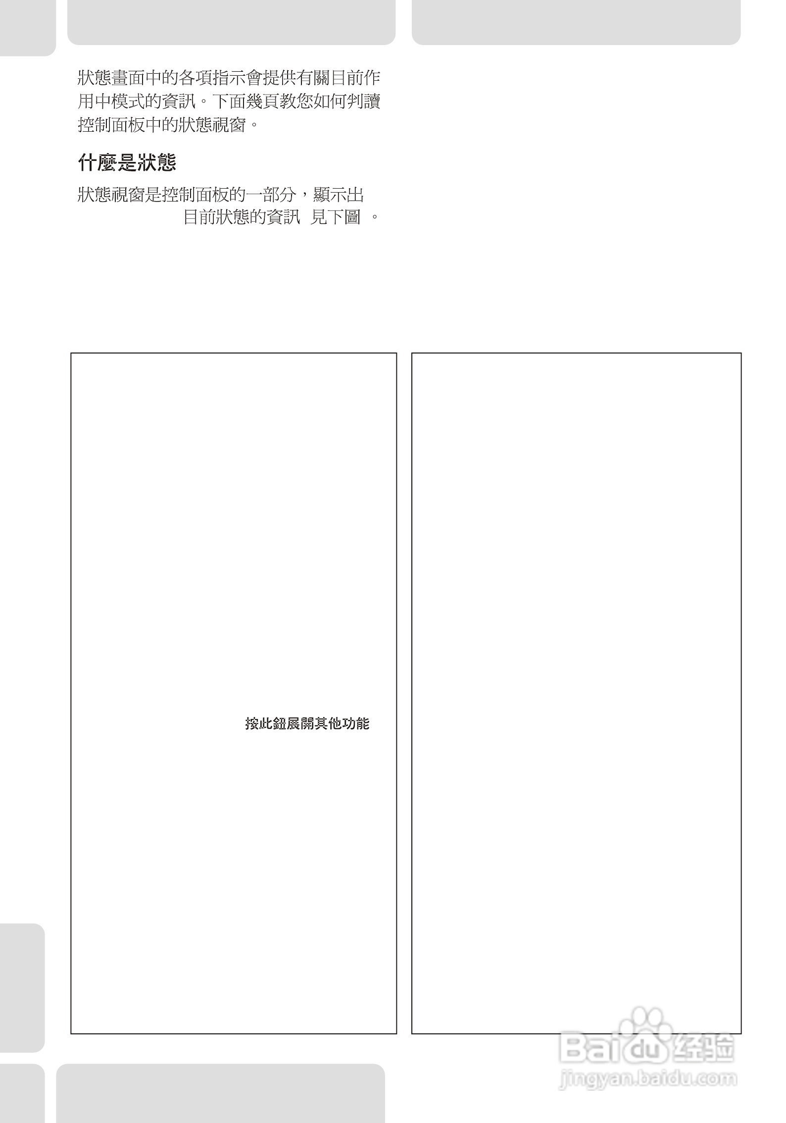 丽台WinFast DTV型电视卡说明书:[1]