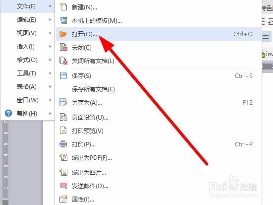 在WORD从开始菜单在开启另一个窗口怎么开启