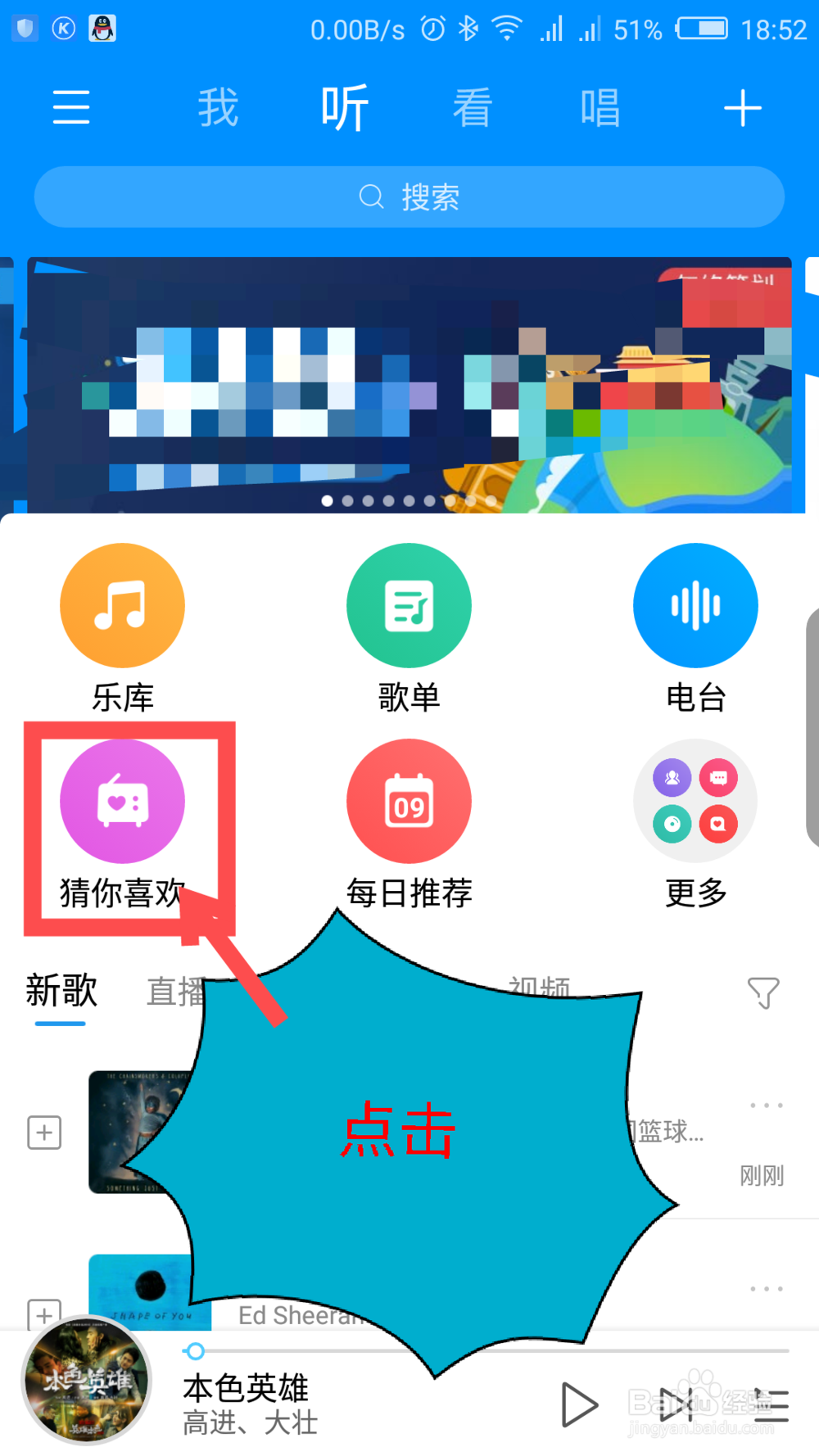 酷狗音乐小众精选在哪里打开