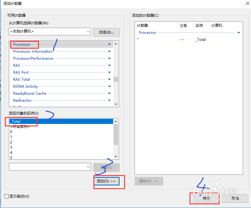 windows 系统调用监控方法