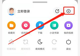 安卓360浏览器如何删除输入记录信息
