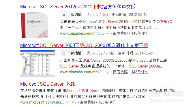 怎么快速搜索到自己想要的软件并下载？