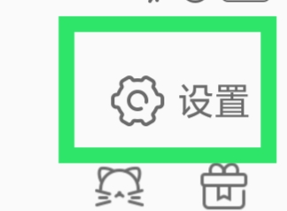 铃声多多APP怎样设置列表视频窗口开关