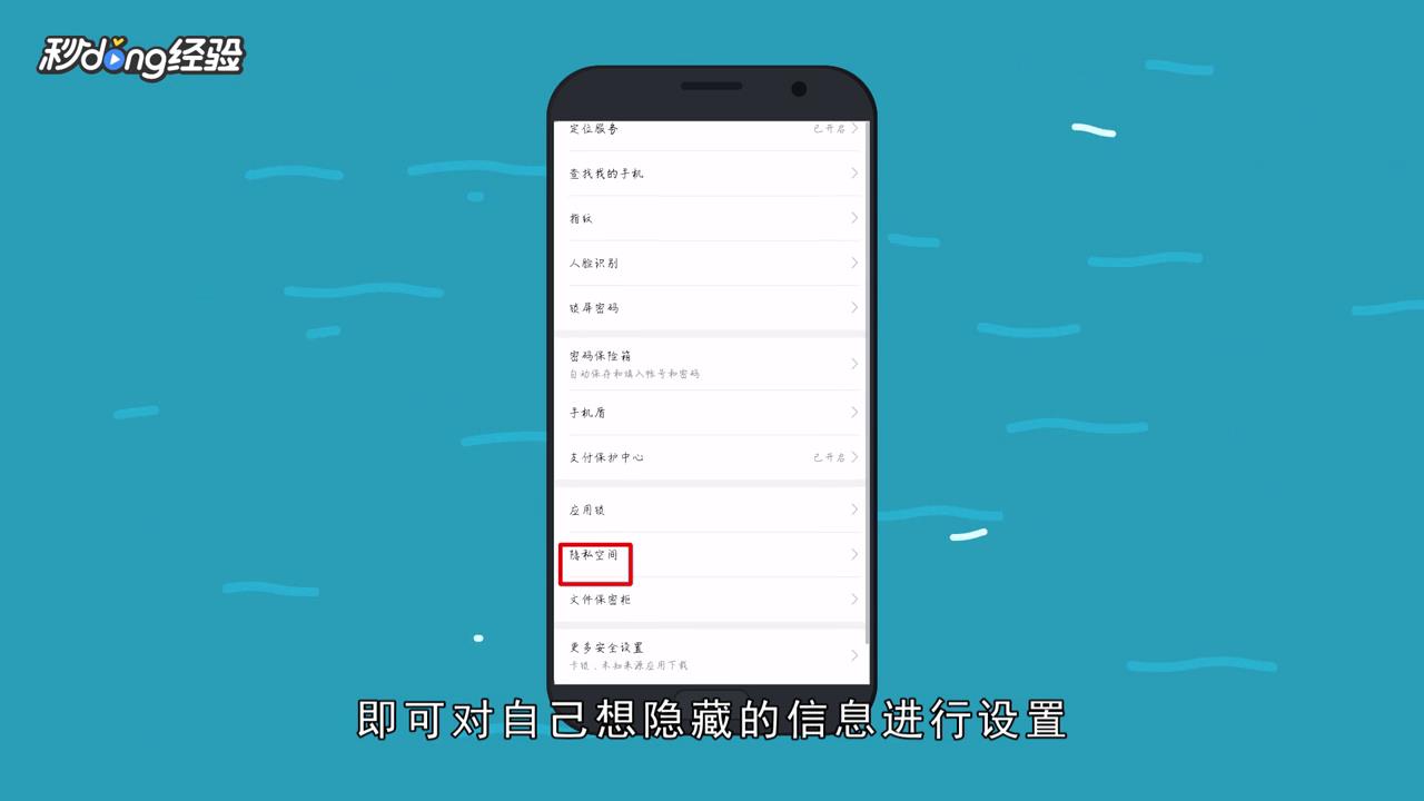 vivox23怎么使用隐藏功能