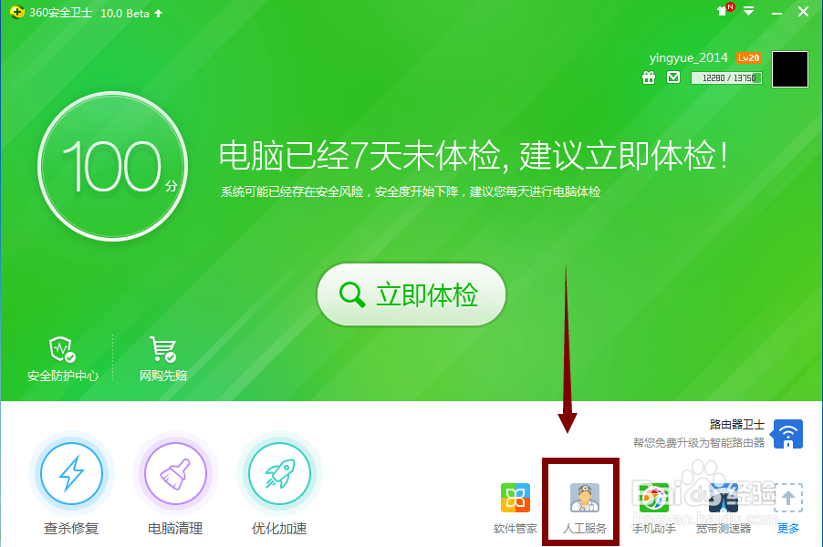 网页加载缓慢怎么处理
