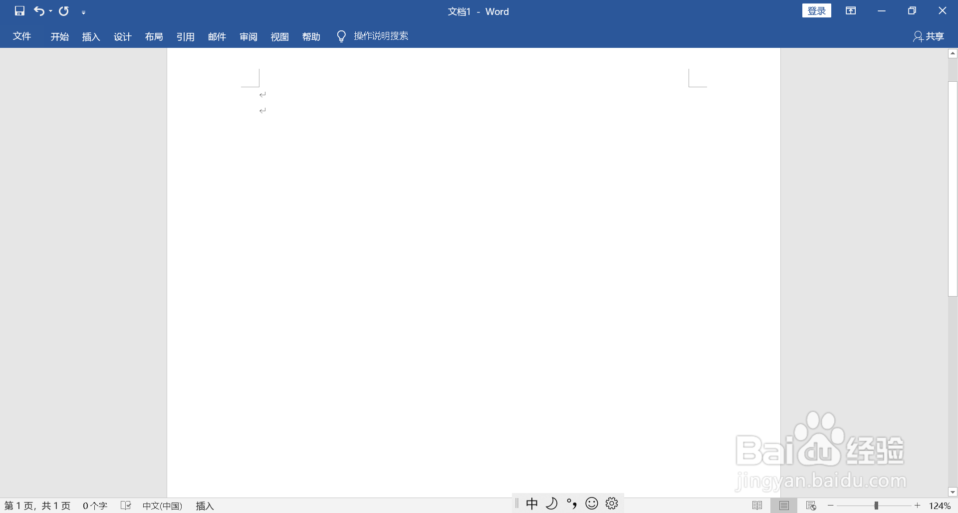 立体圆柱怎么制作