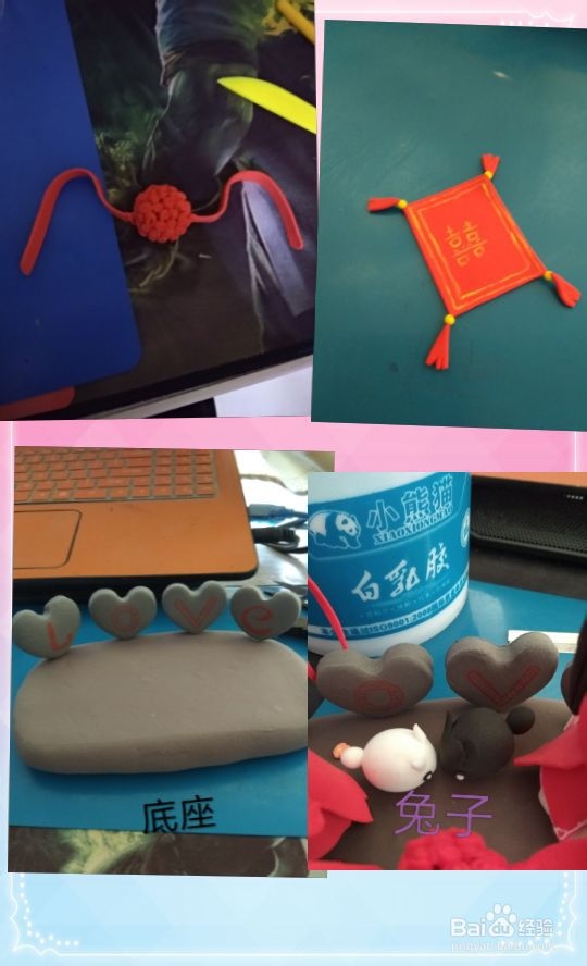 分享怎么做魔道祖師