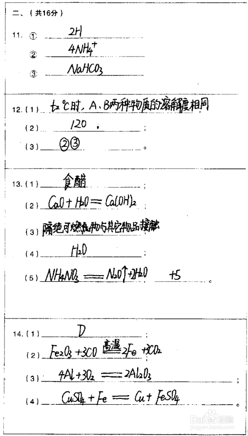 网上阅卷是什么