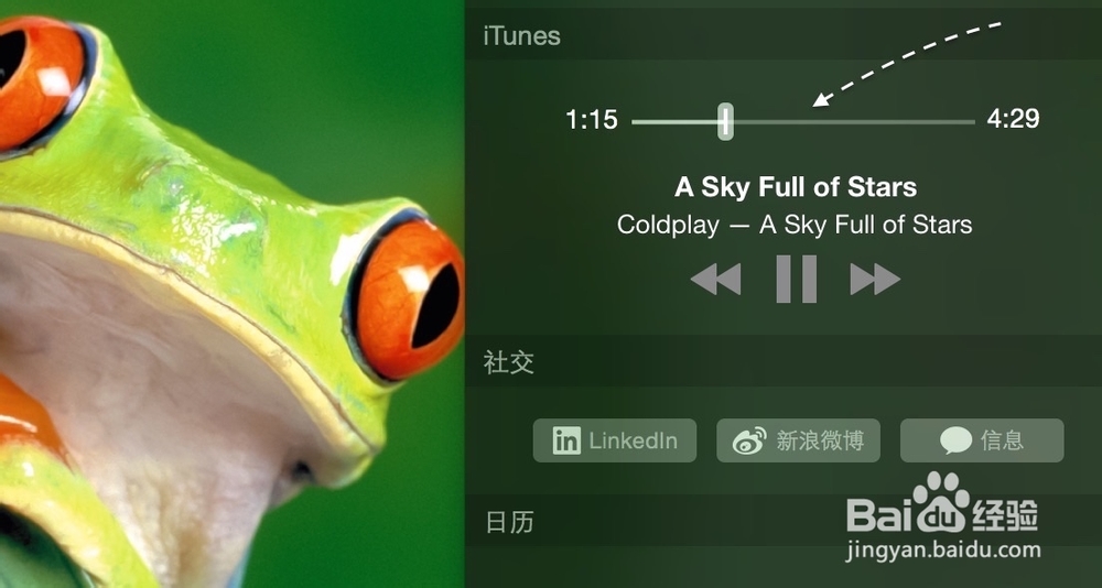 怎么把 iTunes 添加到 Mac OS 通知中心