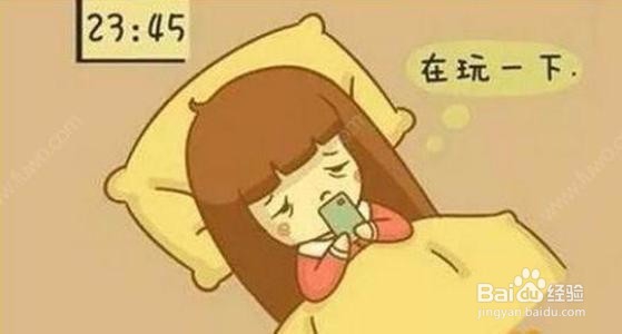 如何坚持早睡早起