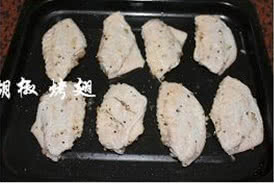 雪梨黑胡椒烤翅