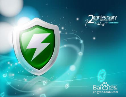 电脑中毒怎么办