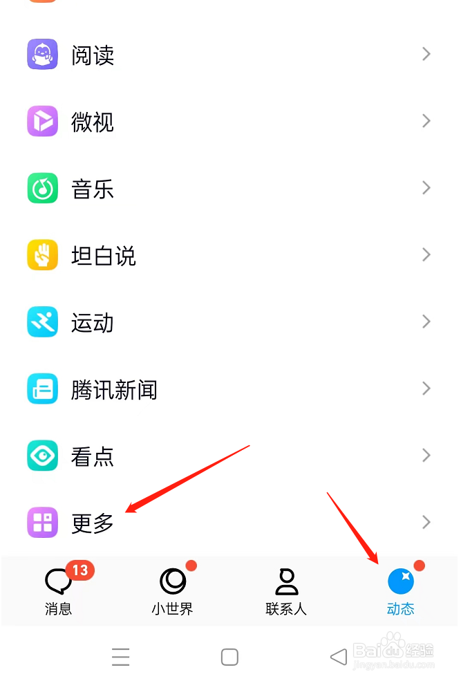 科学制作教案如何购买