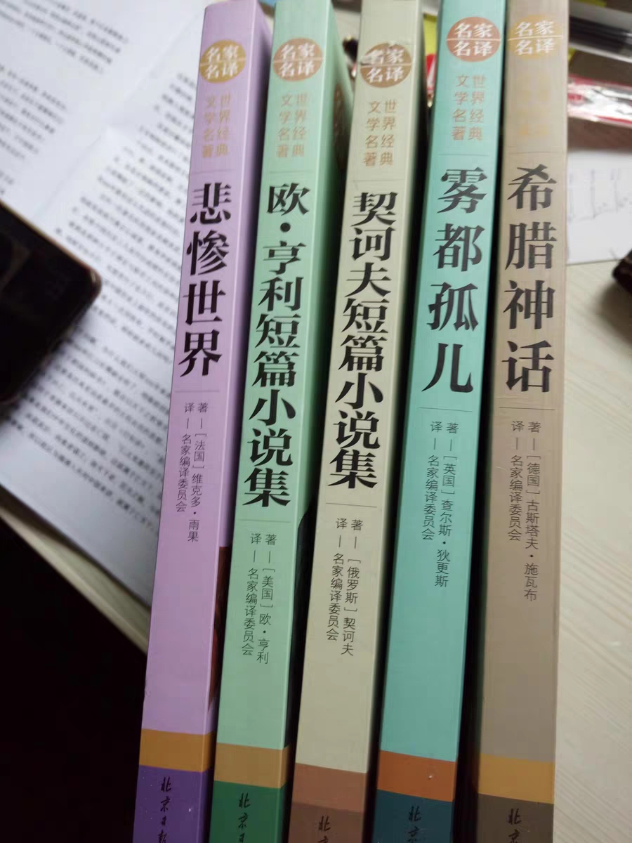 好书推荐!以下四本外国文学,你不得不看。