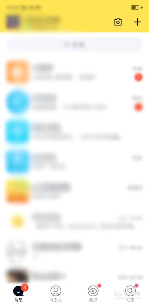 在QQ程序游戏里玩欢乐斗地主