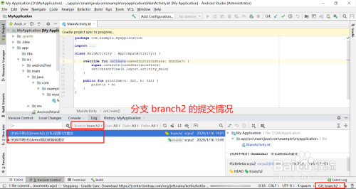 git cherry-pick在Android Stduio中怎么使用？