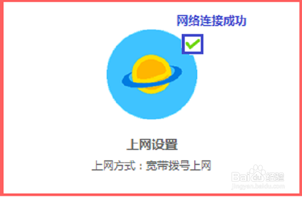 mercury路由器恢复出厂设置后怎么重新设置