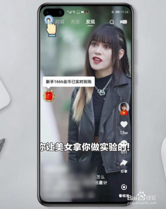 快手极速版怎么注销账号