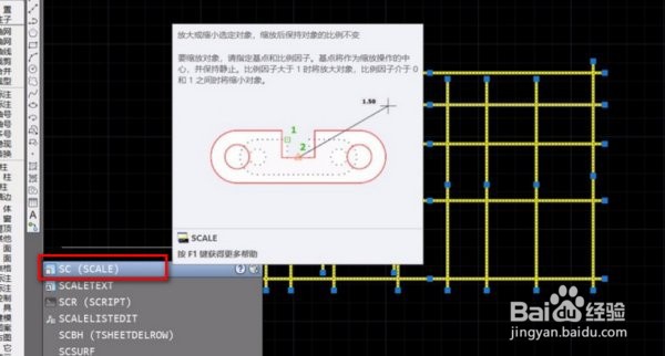 CAD除了用滚轮放大缩小用键盘怎么放大和缩小